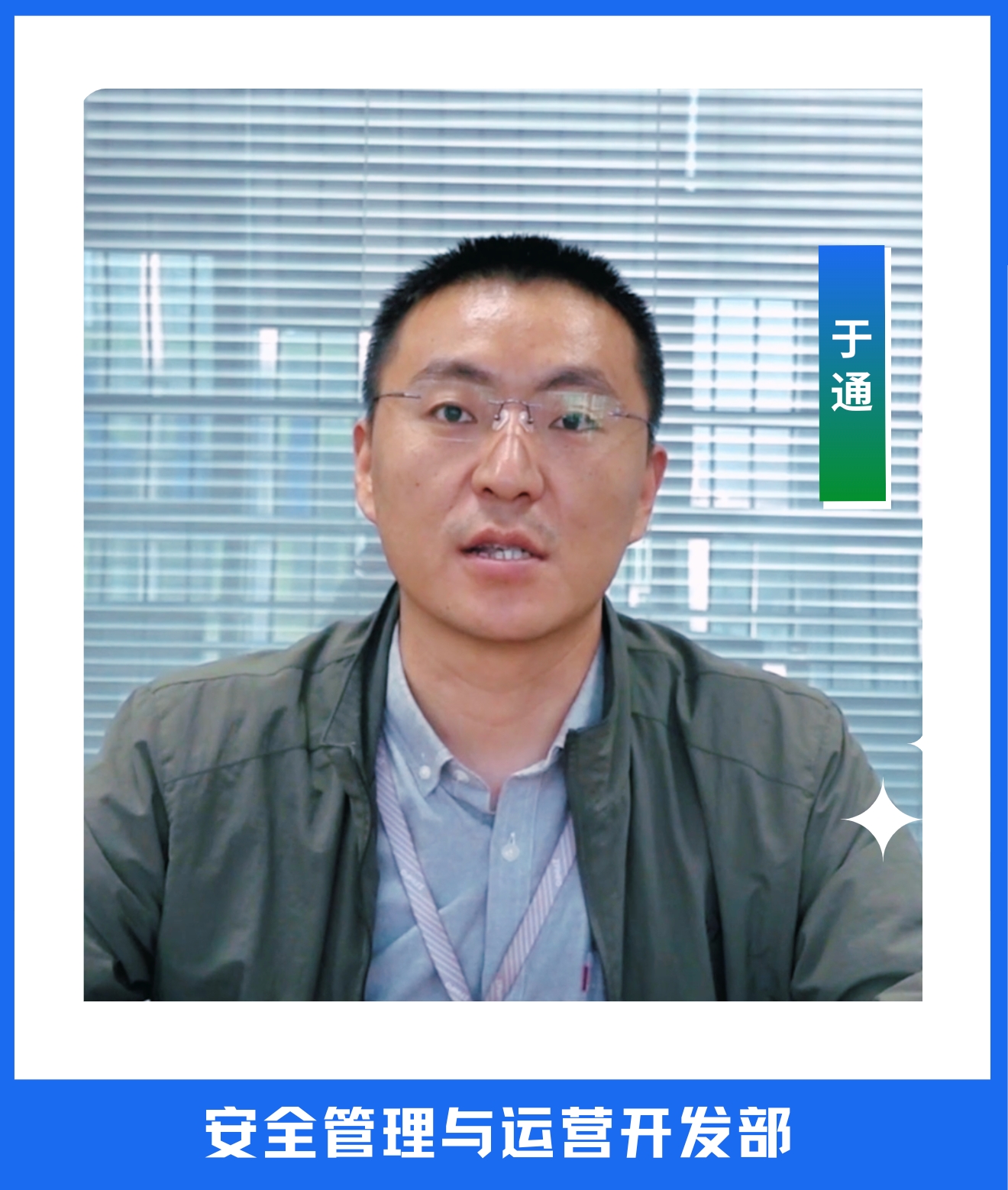 K8凯发国际星语3.png